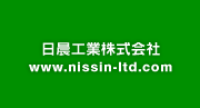 www.nissin-ltd.com